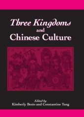 book Three Kingdoms and Chinese Culture