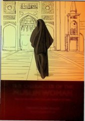 book Vol # 1 - The Character of the Muslim Women - Women's Emancipation during the Prophets Lifetime