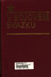 book V bojovém svazku. Komunistická strana Československa a Komunistická internacionála /1919-1943/