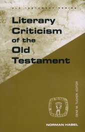 book Literary Criticism of the Old Testament (Guides to Biblical Scholarship Old Testament)