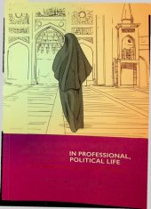 book Vol # 3 - Muslim Woman's Participation in Professional Social and Political Life  - Women's Emancipation during the Prophets Lifetime