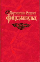 book Избранные произведения. В трех томах