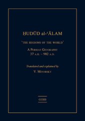 book Hudud Al-'Alam 'The Regions of the World' - a Persian Geography 372 A.H. (982 AD)