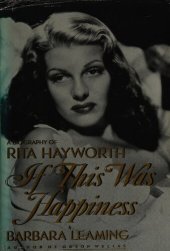 book If This Was Happiness: A Biography of Rita Hayworth