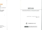 book 國際金融 (International Monetary and Financial Economics)