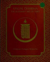 book Visual Dharma: The Buddhist Art of Tibet