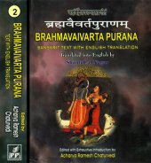 book Brahmavaivarta Purana: Sanskrit Text With English Translation