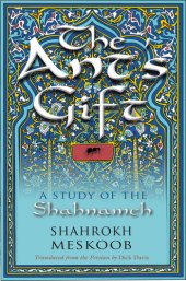 book The Ant's Gift: A Study of the Shahnameh