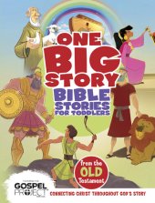 book Bible Stories for Toddlers from the Old Testament