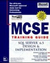 book MCSE Training Guide. SQL Server 6.5 Design and Implementation: SQL Server 6.5 Implementation