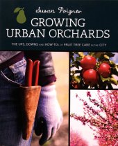 book Growing Urban Orchards: How to Care for Fruit Trees in the City and Beyond