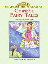 book Chinese Fairy Tales