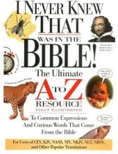 book I Never Knew That Was in the Bible