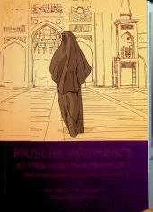 book Vol # 4 - Muslim Woman's Attire and Adornment - Women's Emancipation during the Prophets Lifetime