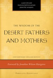 book The Wisdom of the Desert Fathers and Mothers