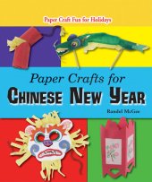 book Paper Crafts for Chinese New Year