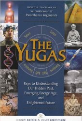 book The Yugas: Keys to Understanding Our Hidden Past, Emerging Energy Age and Enlightened Future