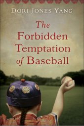 book The Forbidden Temptation of Baseball