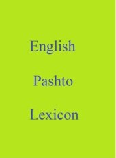 book English Pashto Lexicon