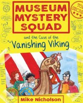 book Museum Mystery Squad and the Case of the Vanishing Viking