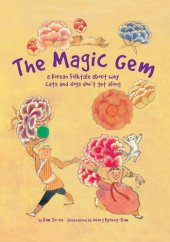 book The Magic Gem: A Korean Folktale about why cats and dogs do not get along