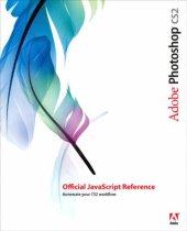 book Adobe Photoshop CS2 Official JavaScript Reference