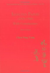 book Selected Papers  (1945-1980) with Commentary 