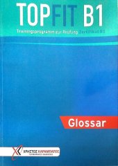 book Topfit B1 Glossar