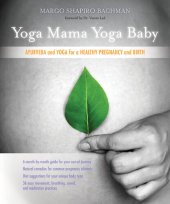 book Yoga Mama, Yoga Baby: Ayurveda and Yoga for a Healthy Pregnancy and Birth