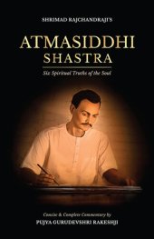 book Atmasiddhi Shastra: Six Spiritual Truths of the Soul (Concise & Complete Commentary)