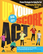 book Up Your Score: ACT, 2016-2017 Edition: The Underground Guide