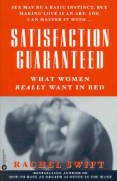 book Satisfaction Guaranteed: What Women Really Want in Bed