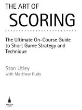 book The Art of Scoring: The Ultimate On-Course Guide to Short Game Strategy and Technique