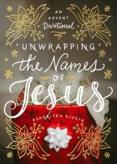 book Unwrapping the Names of Jesus: An Advent Devotional