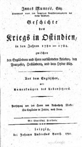 book Geschichte des Kriegs in Ostindien in den Jahren 1780-1784 zwischen den Engländern und ihren verbündeten Feinden, den Franzosen, Holländern und dem Hyder Ally