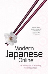 book Modern Japanese Online: The First Course to Mastering Modern Japanese