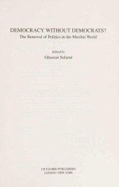 book Democracy without democrats? The renewal of politics in the Muslim world