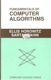 book Fundamentals of Computer Algorithms 