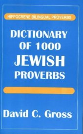 book Dictionary of 1000 Jewish Proverbs 