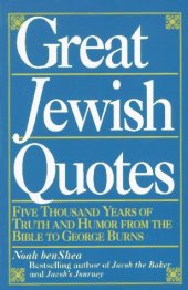 book Great Jewish Quotes: Five Thousand Years of Truth and Humor from the Bible to George Burns