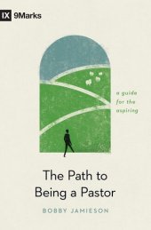 book The Path to Being a Pastor: A Guide for the Aspiring