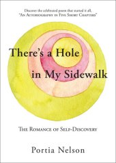 book There's a Hole in My Sidewalk: The Romance of Self-Discovery