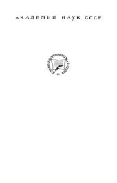 book Александр Ефимович Теплоухов