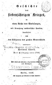 book Der Feldzug von 1759