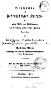 book Der Feldzug von 1762 und der Schluß des Krieges 1763