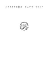 book Галилео Галилей