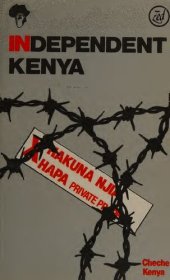 book Independent Kenya / (In)dependent Kenya