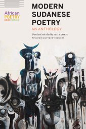 book Modern Sudanese Poetry: An Anthology