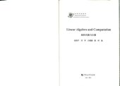 book Linear Algebra and Computation