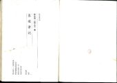 book 基進筆記